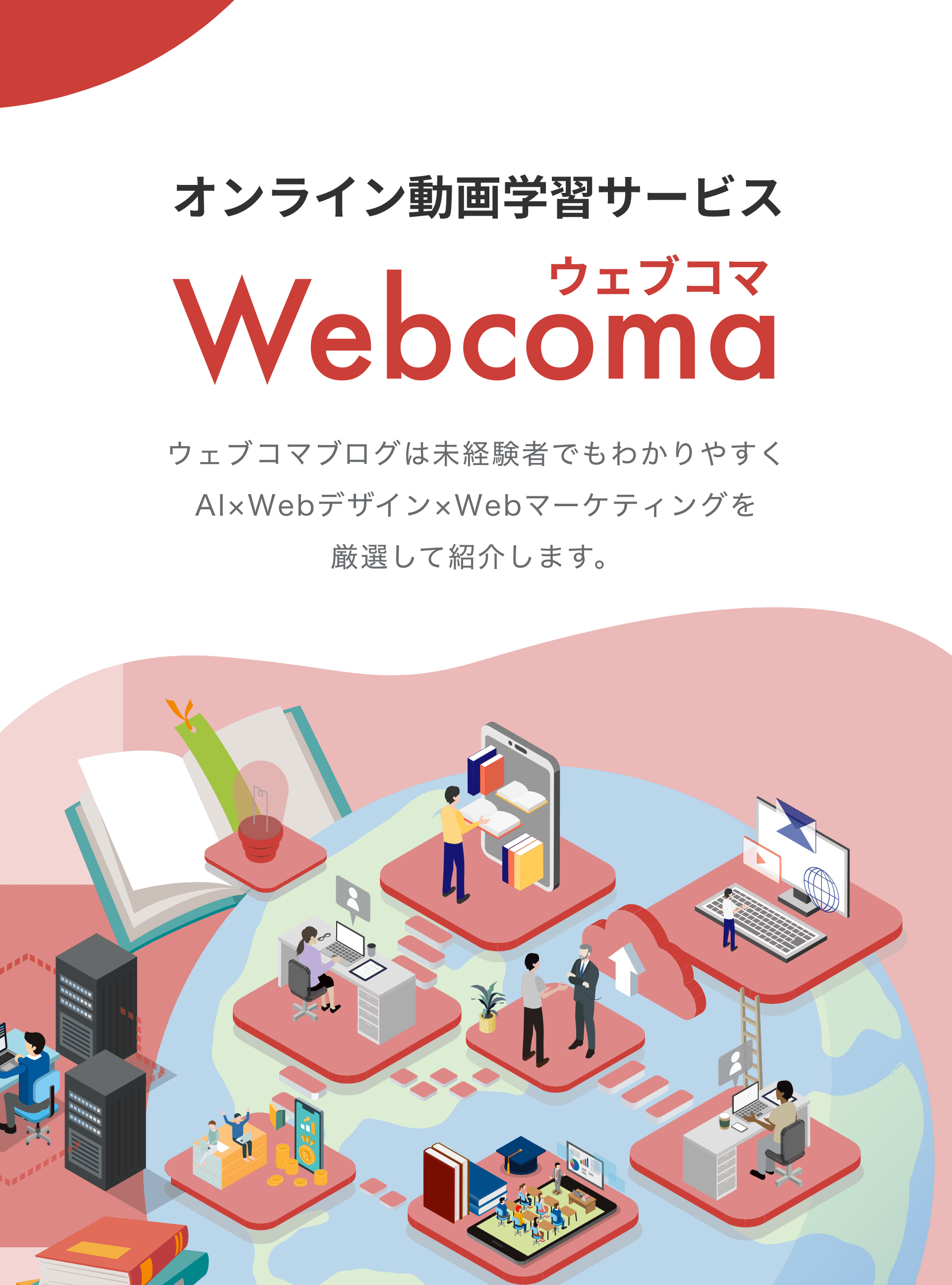 オンラインカジノ裏技ラボ
